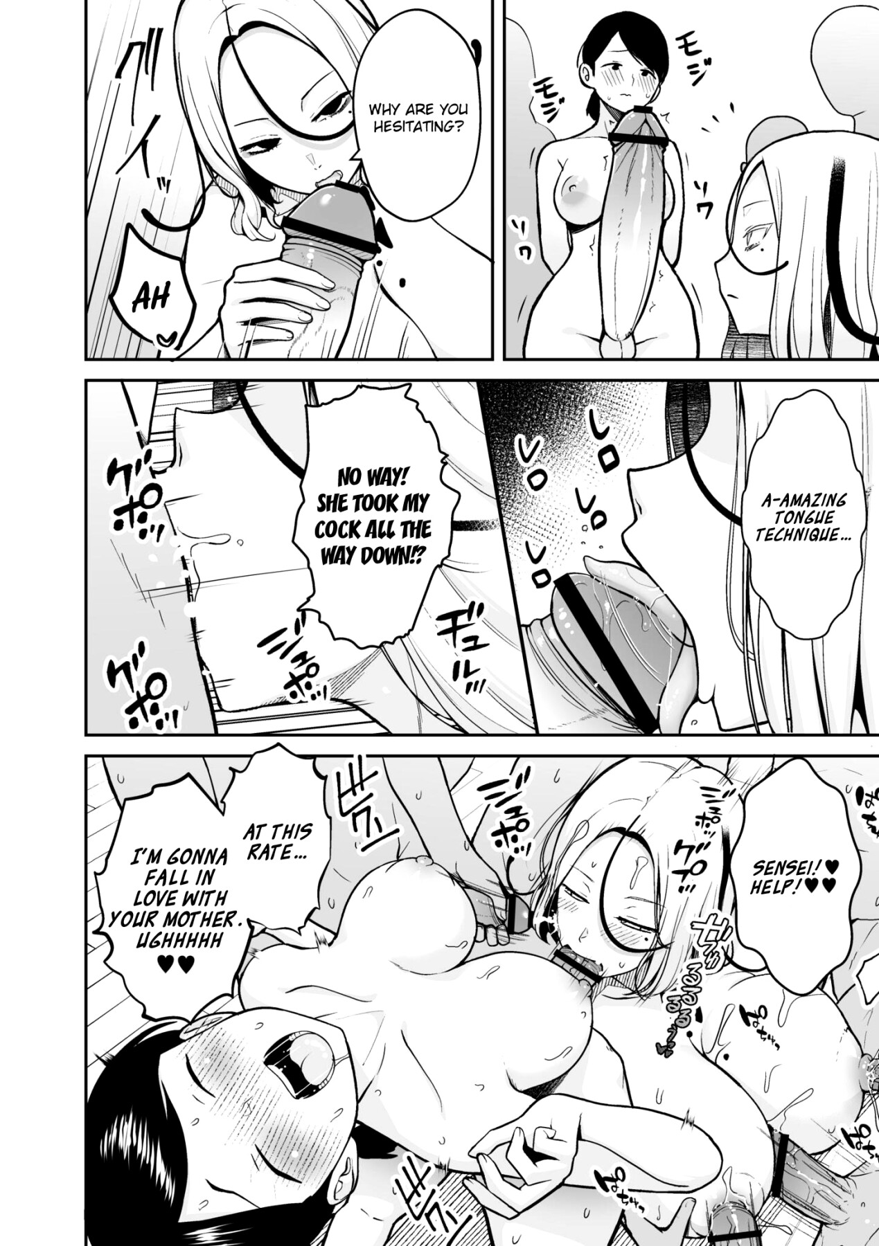 Hentai Manga Comic-Third Year Class Ika Kakitare-sensei Complete-Read-220